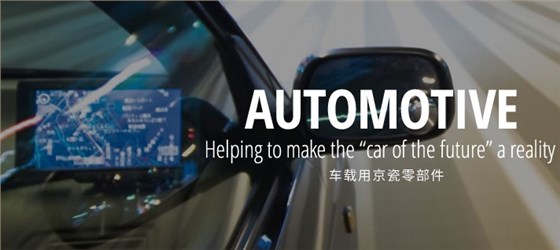 汽車無線電主機的信息娛樂功率對汽車晶振的需求