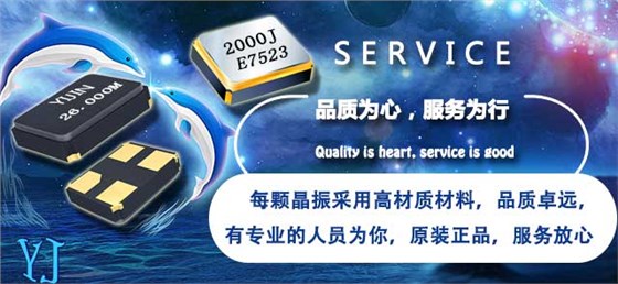 帶火網(wǎng)紅歌聲靠的是這些8Z40020005聲卡晶振